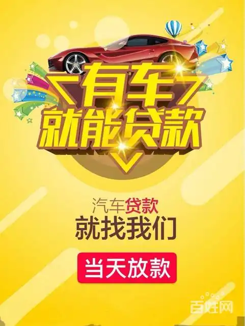 昆明急用钱借款15808883963昆明私人借款 昆明空放借款 昆明黑户贷 昆明大额低息借款 昆明私借短拆 昆明民间借款 昆明个人借款 昆明短期周转 利息低不担保 当天下款