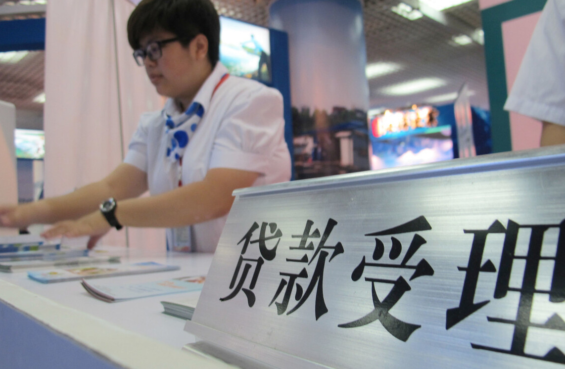 昆明贷款15808883963 应急贷款 黑户贷 不看征信 无抵押 空放 私人借钱 小额贷款 民间借贷 当天下款