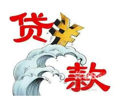 昆明应急借款电话15808883963昆明空放贷款联系方式 急用钱来找我