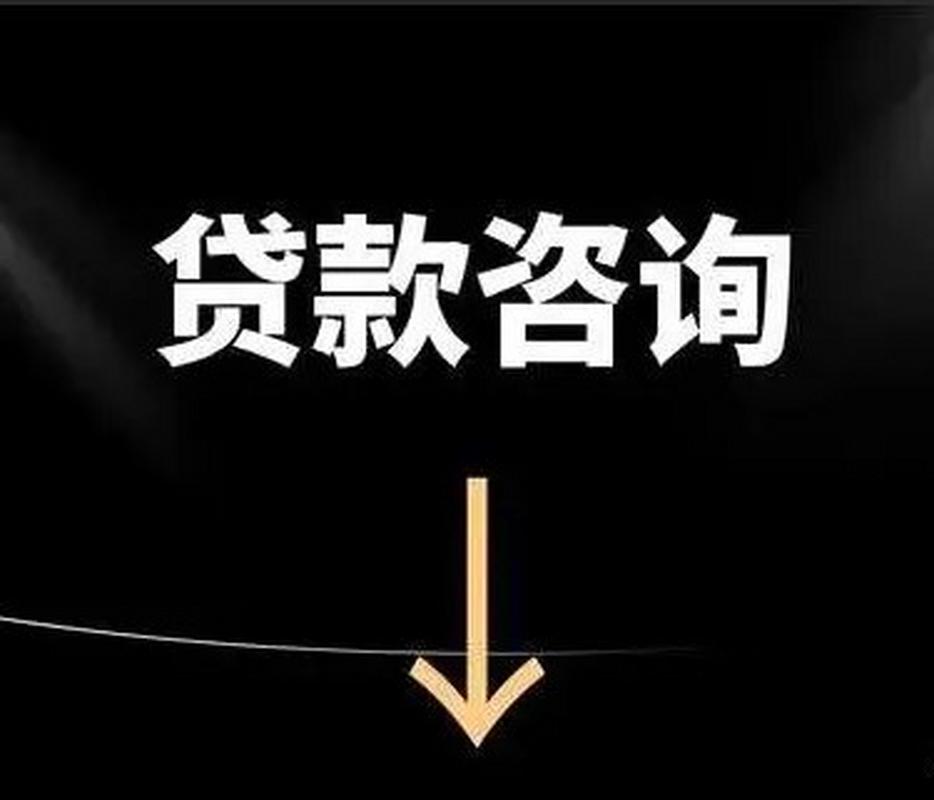 昆明空放私借电话 民间贷款 私人借贷 小额贷款公司 急用钱 应急借款