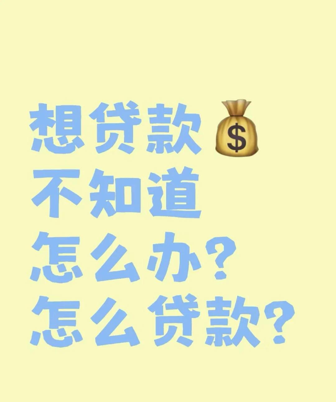 昆明私借空放电话 个人借款 私人借钱 急用钱 本地民间贷款 小额借贷