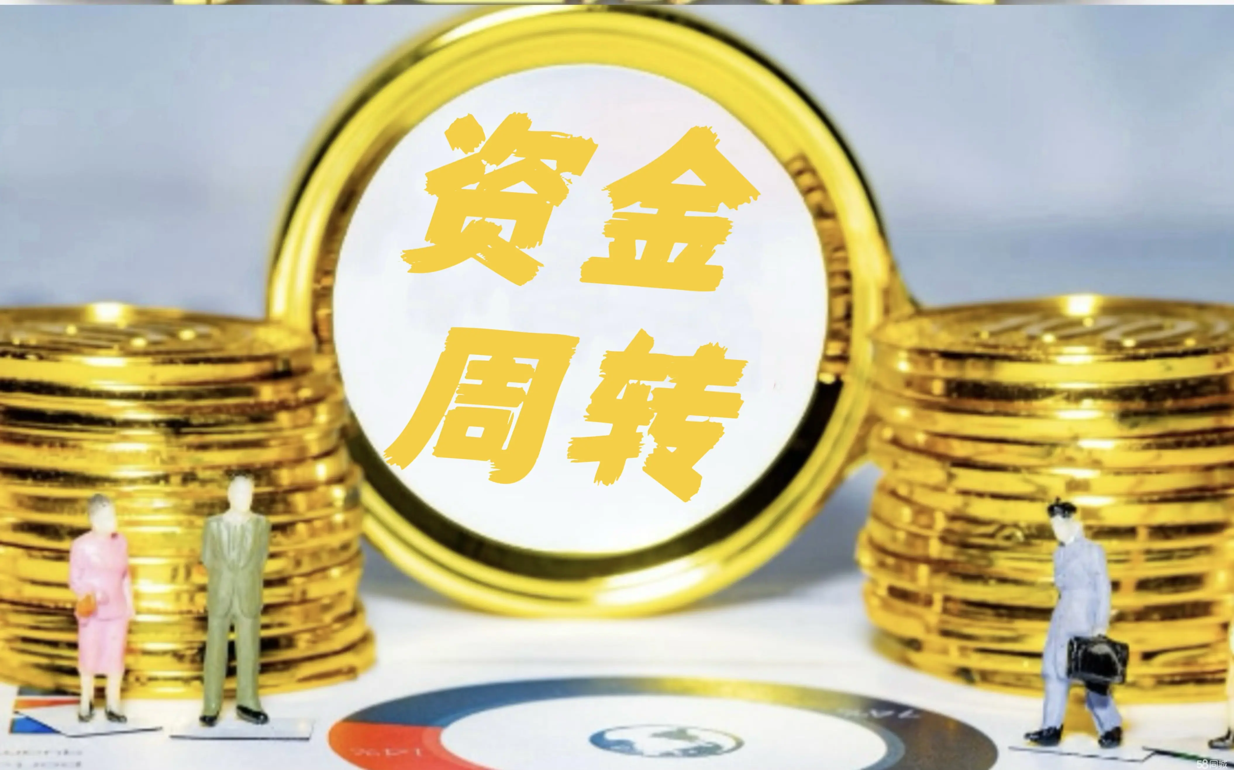 昆明空放民间借贷-昆明私人借钱一手资金